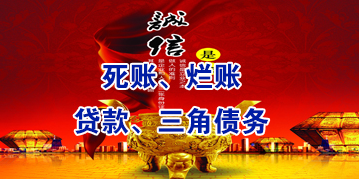 永善要债公司