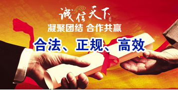 永善讨账公司